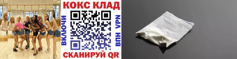 Где купить наркотики Тихвин КОКАИН Мефедрон mega ссылки Конопля АМФЕТАМИН