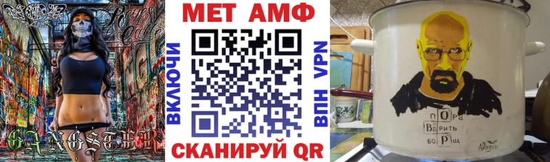 Amphetamine Premium  Тихвин 
