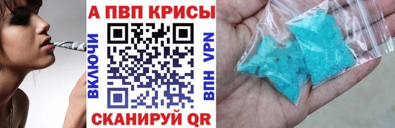 A-PVP крисы CK  площадка формула  Тихвин 