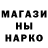 МЕТАДОН methadone Aisushka Jansushka