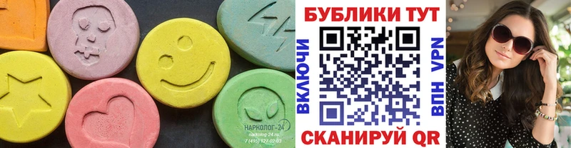 дарк нет наркотические препараты  Тихвин  Ecstasy таблы 