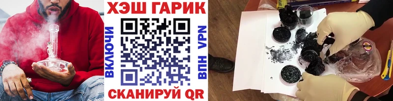 ГАШИШ Cannabis  Тихвин 