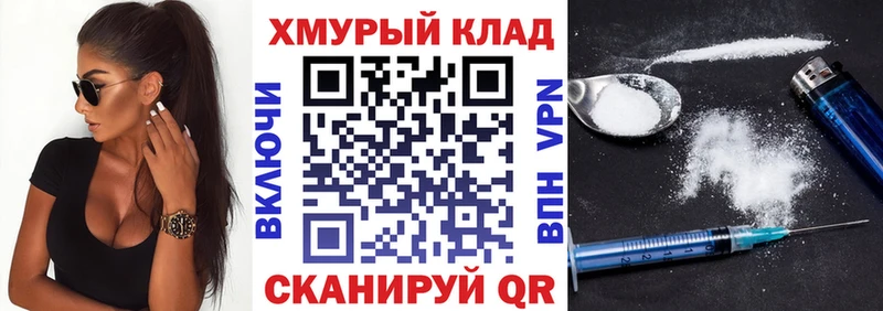 ОМГ ОМГ вход  Тихвин  ГЕРОИН герыч  наркота 