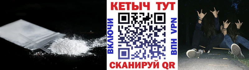 как найти наркотики  Тихвин  КЕТАМИН ketamine 