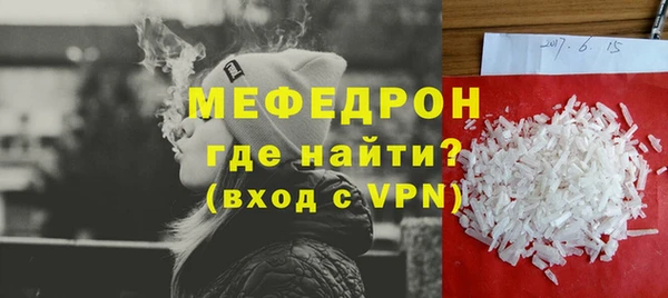 мяу мяу мука Белоозёрский
