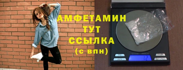 мефедрон мука Беломорск
