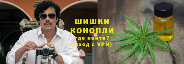 кокаин премиум Белокуриха