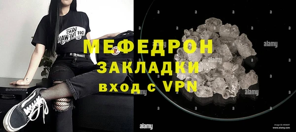 мяу мяу мука Белоозёрский