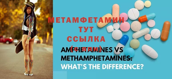 мяу мяу мука Белоозёрский