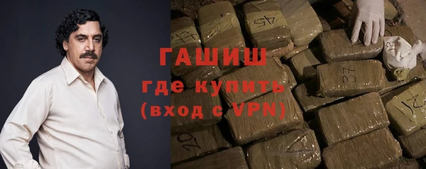 мефедрон мука Беломорск