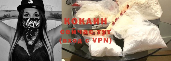 мяу мяу мука Белоозёрский