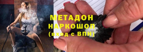 кокаин премиум Белокуриха