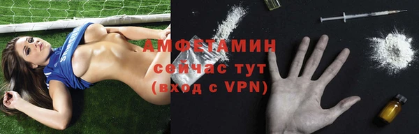 мефедрон мука Беломорск