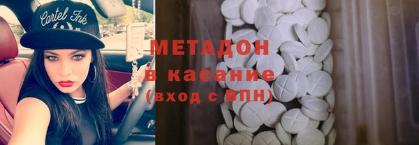 кокаин премиум Белокуриха