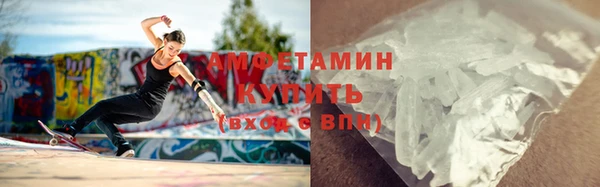 кокаин премиум Белокуриха