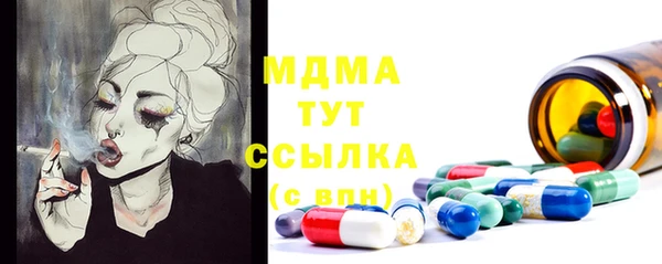 кокаин премиум Белокуриха