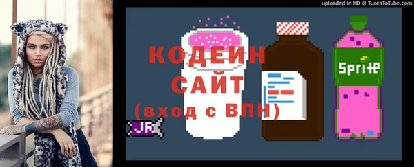 мефедрон мука Беломорск