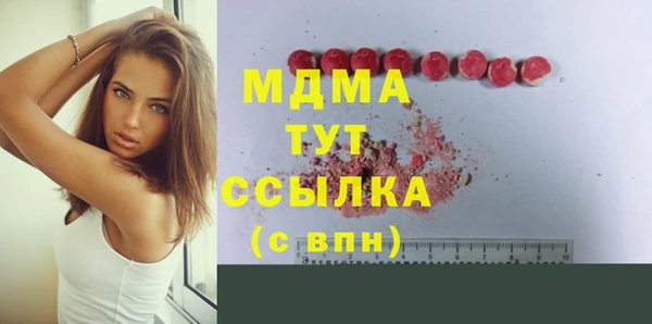 мефедрон мука Беломорск