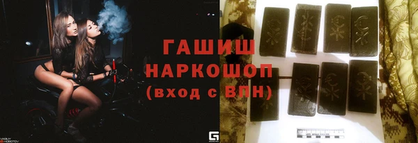 кокаин премиум Белокуриха