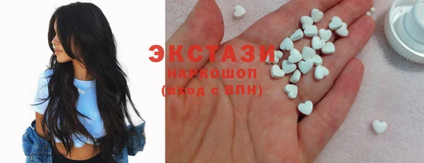 мяу мяу мука Белоозёрский