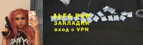 мефедрон мука Беломорск