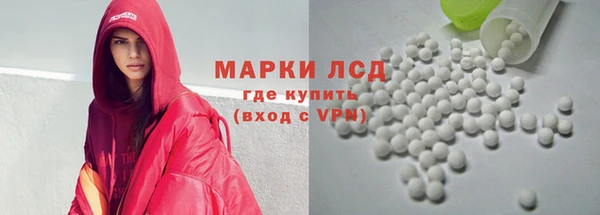 мефедрон мука Беломорск
