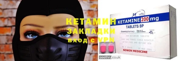 кокаин премиум Белокуриха