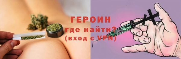 мефедрон мука Беломорск