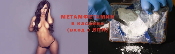 кокаин премиум Белокуриха