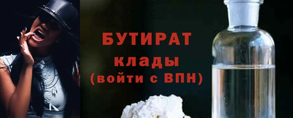 не бодяженный Баксан