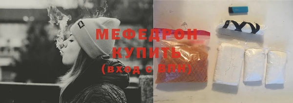 кокаин премиум Белокуриха