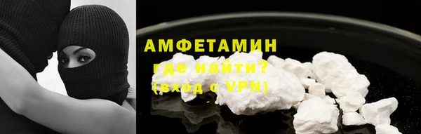 кокаин премиум Белокуриха
