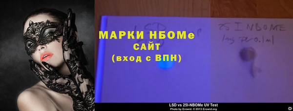 кокаин премиум Белокуриха