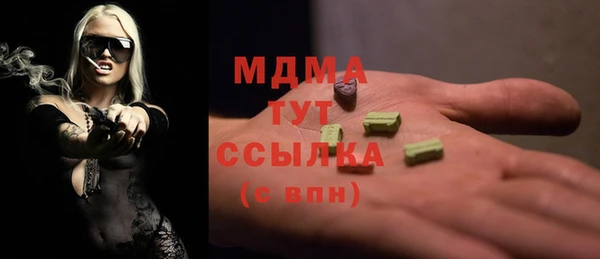 мефедрон мука Беломорск