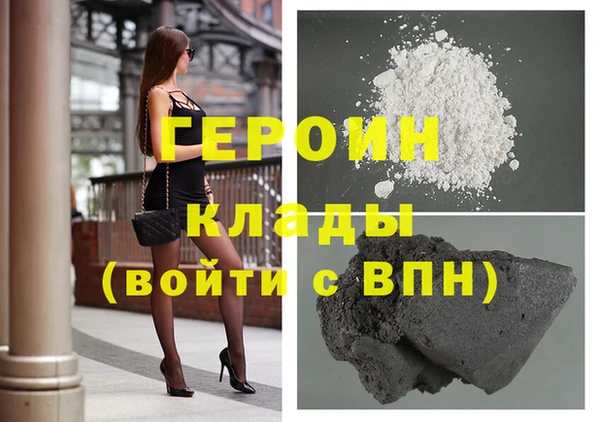 мефедрон мука Беломорск