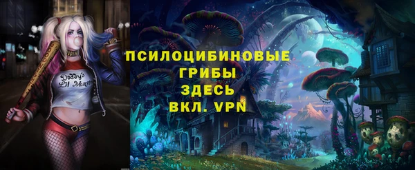 мефедрон мука Беломорск