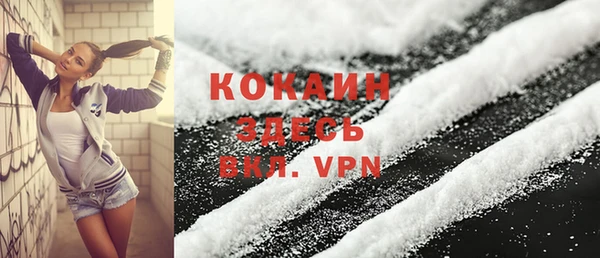 кокаин премиум Белокуриха
