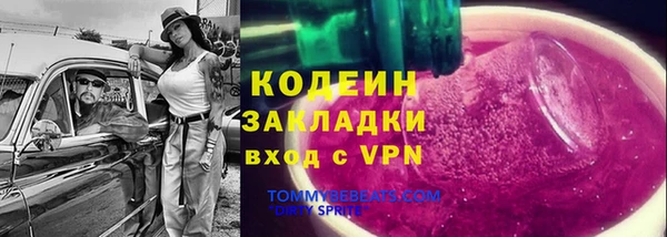 мяу мяу мука Белоозёрский