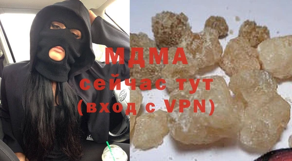 кокаин премиум Белокуриха