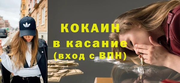 кокаин премиум Белокуриха