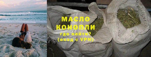 мефедрон мука Беломорск
