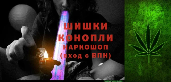 кокаин премиум Белокуриха