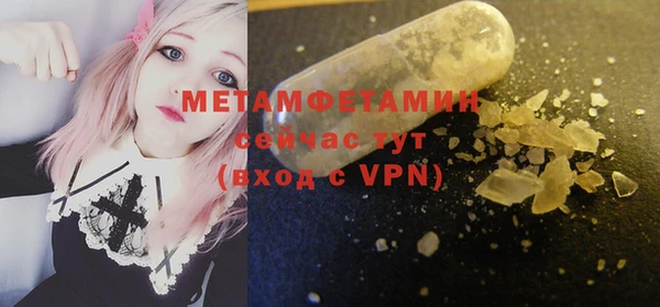 мяу мяу мука Белоозёрский