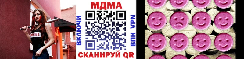 купить   Тихвин  MDMA Molly 