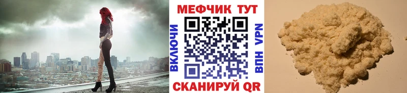 кракен ONION  что такое наркотик  Тихвин  Мефедрон 4 MMC 