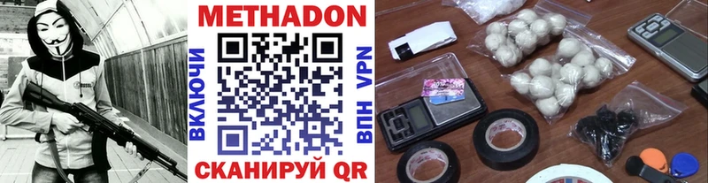 МЕГА ссылка  хочу   Тихвин  Метадон VHQ 