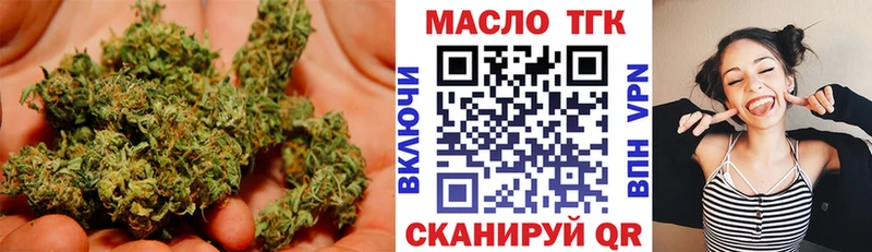 как найти закладки  Тихвин  Дистиллят ТГК Wax 